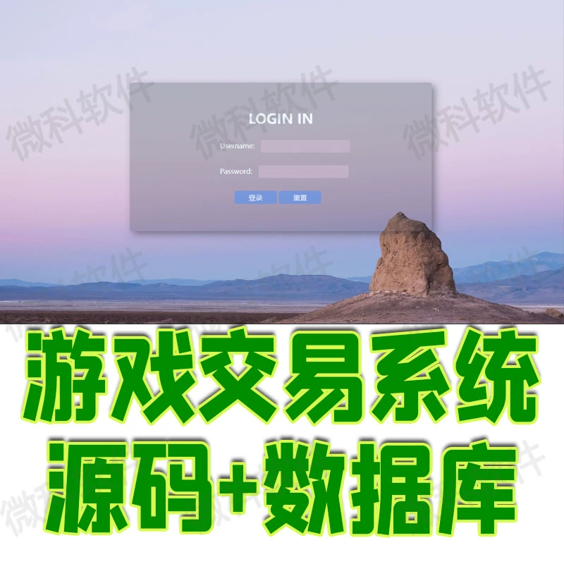 手游交易平台1573_1573游戏交易平台官网_5173游戏交易平台
