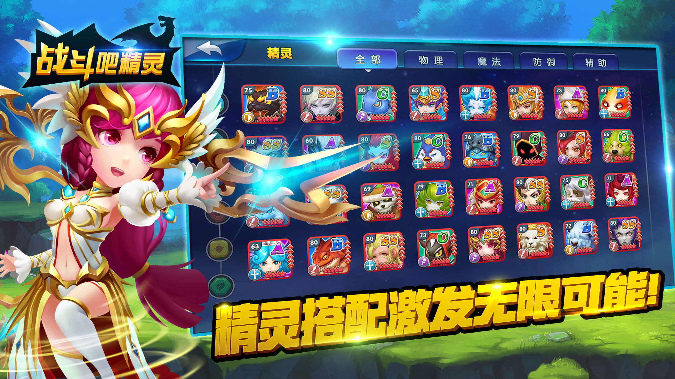 西游辅助通用版_西游记ol辅助_qq游戏西游记辅助软件小精灵