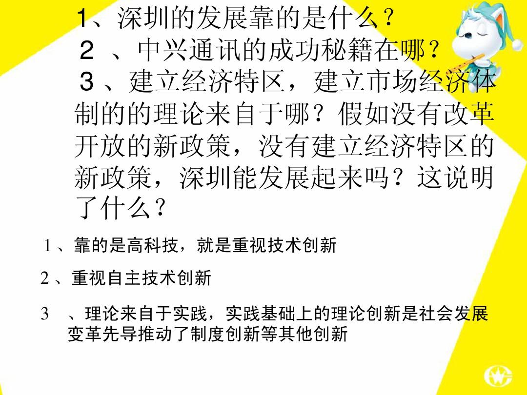 《文明4》作弊秘籍，让你轻松称霸世界！