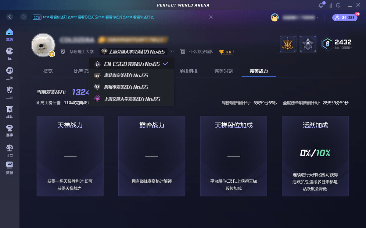 国美游戏对战平台_国美游戏中心_国美游戏设计怎么样