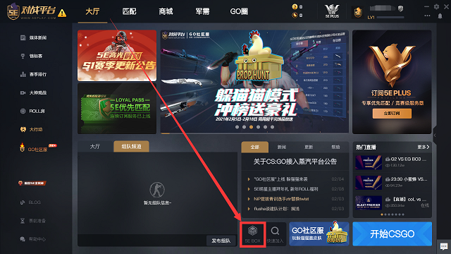 国美游戏中心_国美游戏设计怎么样_国美游戏对战平台