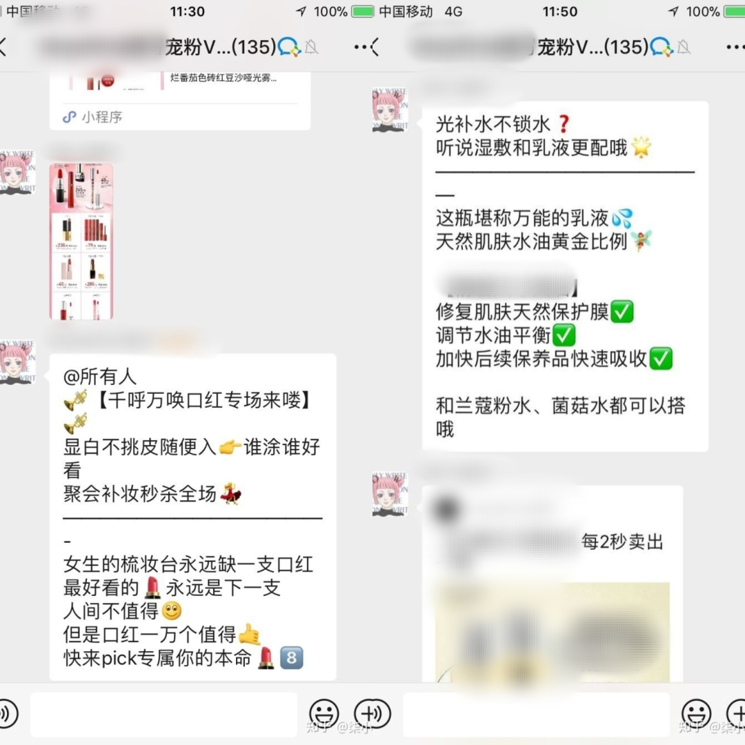 微铺子微信订餐系统app_微实惠微信营销系统_微信性系统森破小子56