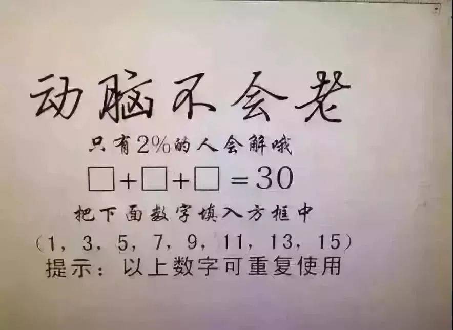 最强大脑水哥个人资料_最强大脑里面的水哥是哪一期_最强大脑歌手选手