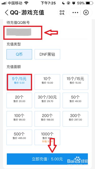 csol刷游戏币辅助_csol刷游戏币软件v_csol游戏币咋冲