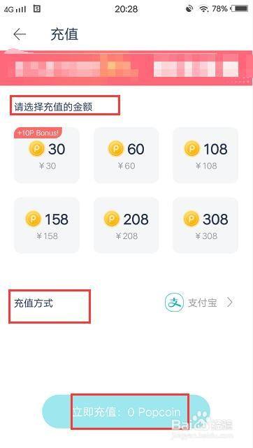 csol游戏币咋冲_csol刷游戏币辅助_csol刷游戏币软件v