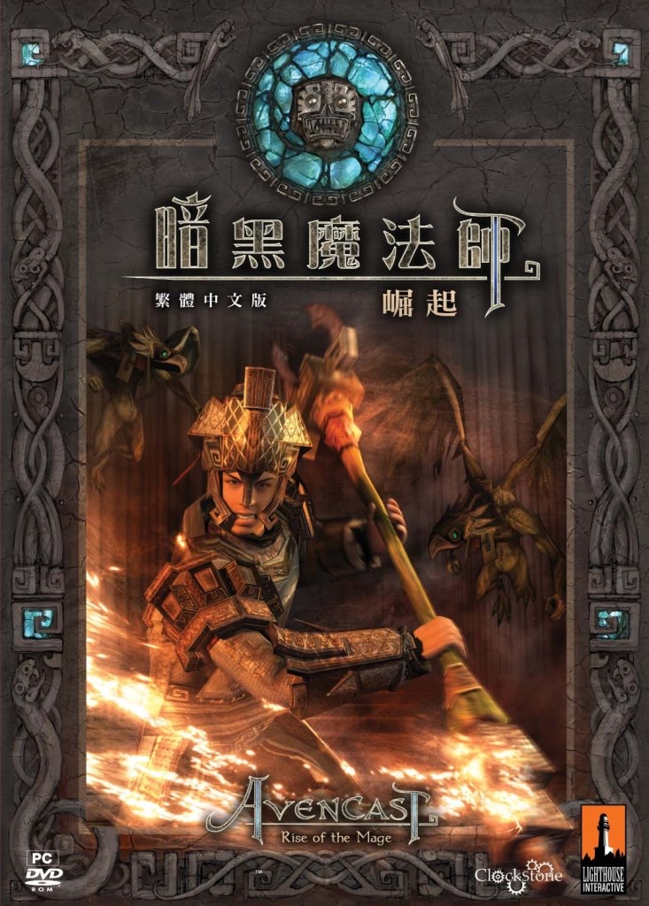 黑暗崛起手游攻略_暗黑魔法师崛起 攻略_黑暗崛起怎么玩