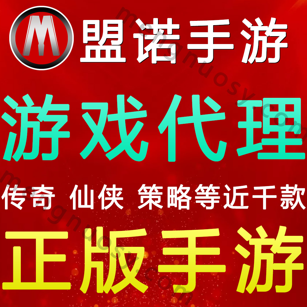 游戏代理IP软件：轻松打破地域限制