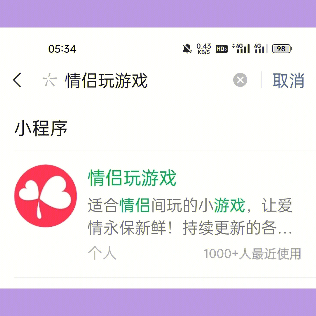 好听的情侣古风游戏名_好听的古风情侣游戏名_情侣名字古风游戏