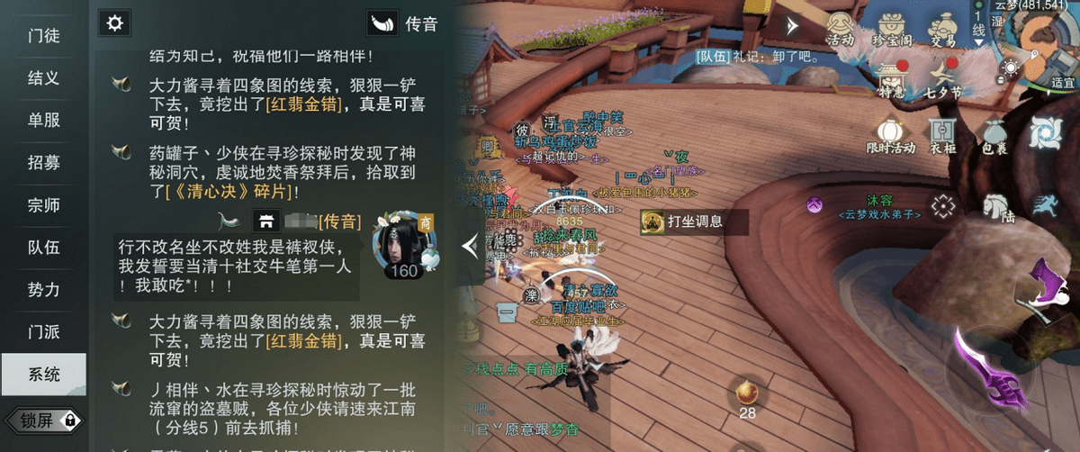 眼疾手快游戏_眼疾手快app游戏_h5游戏 眼疾手快