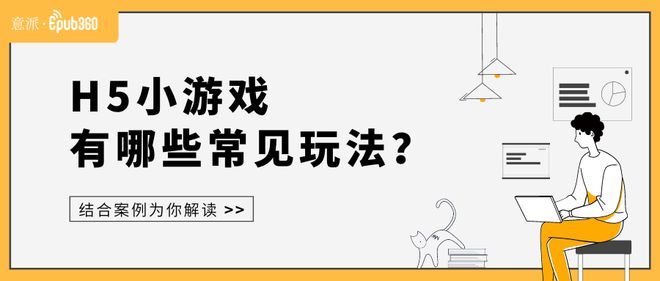 设计游戏的软件_设计游戏皮肤需要用什么软件_processing 设计游戏
