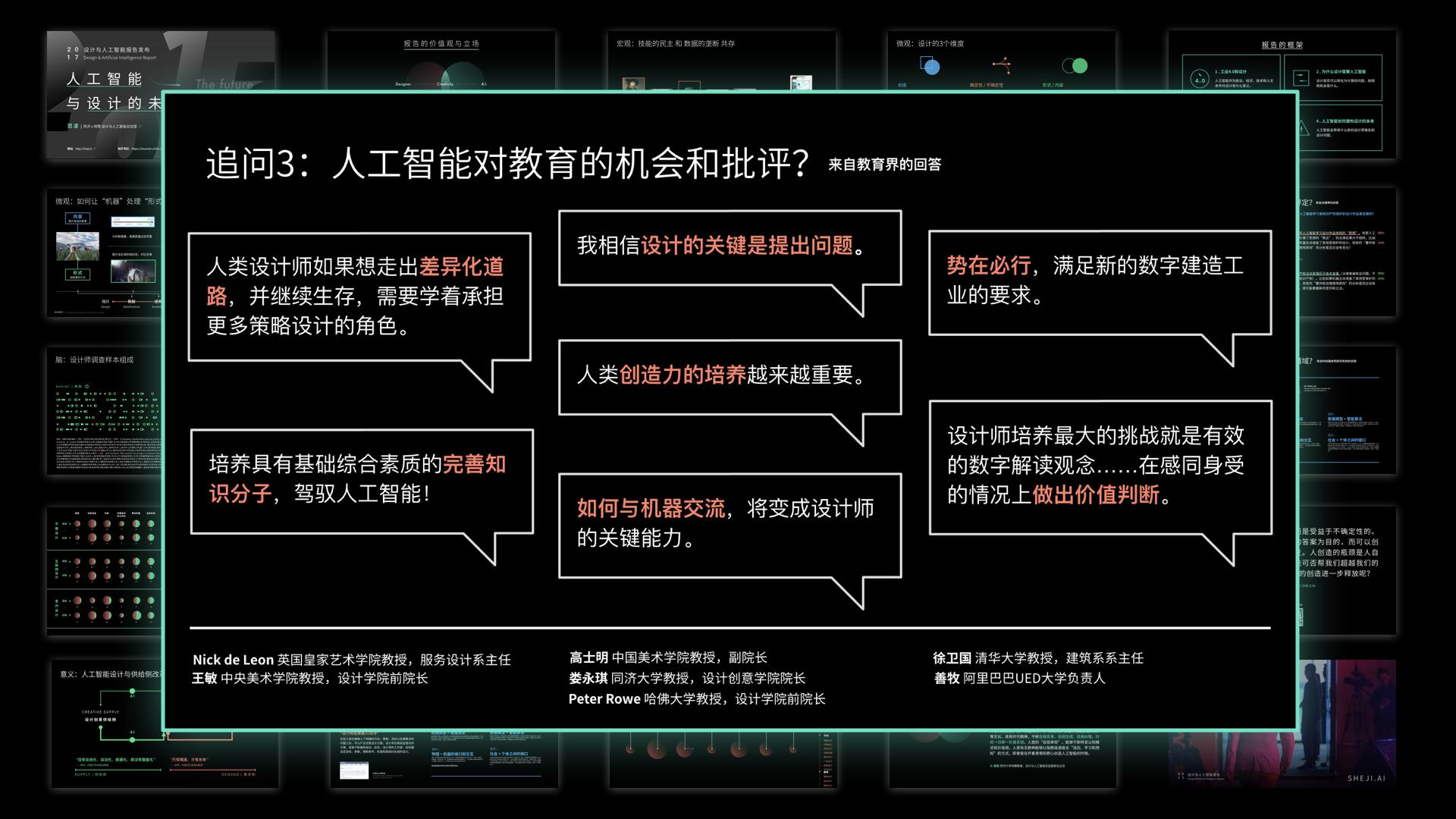 processing 设计游戏_设计游戏皮肤需要用什么软件_设计游戏的软件