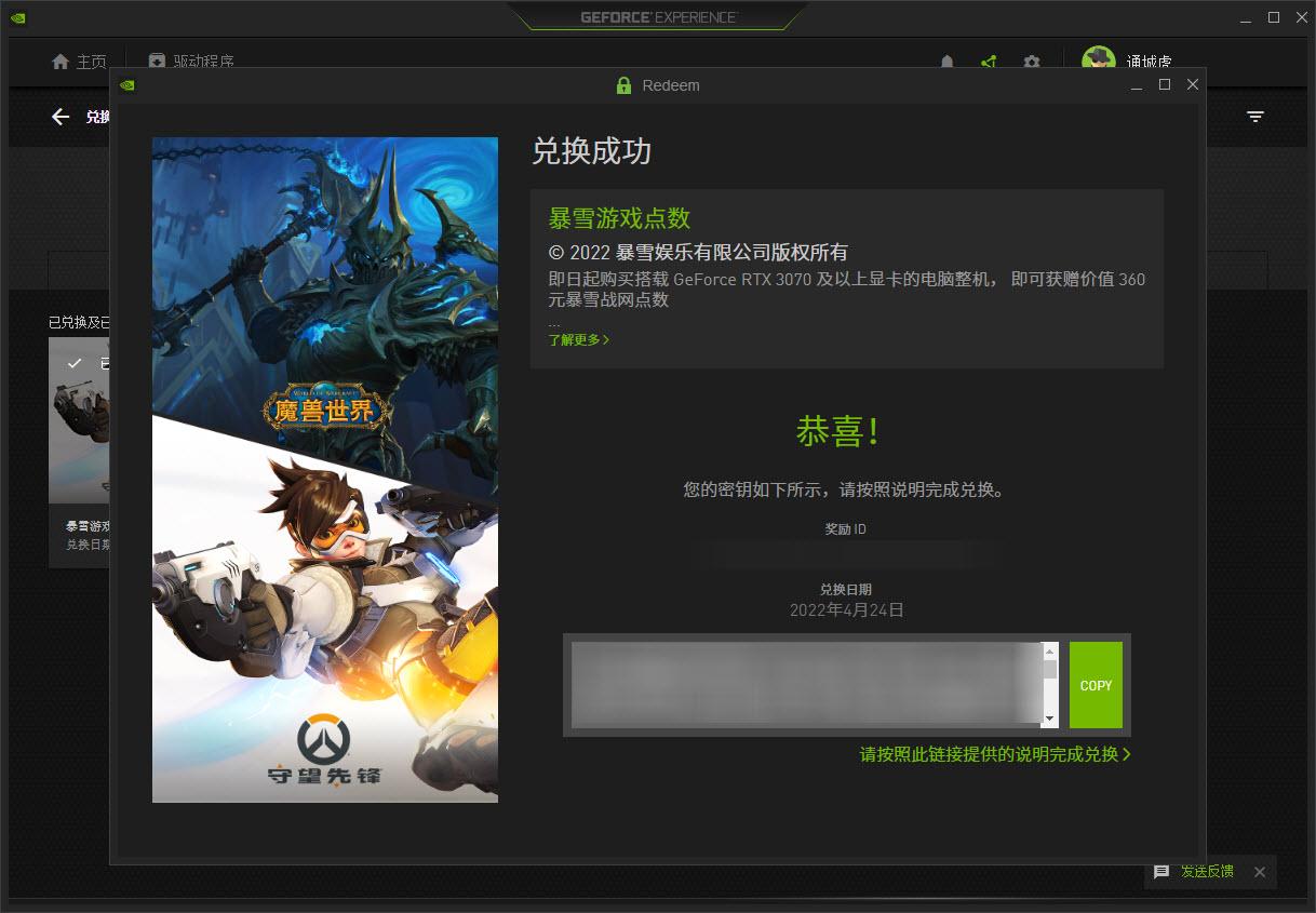 战网游戏平台打不开_战网怎么打开游戏_战网平台打不开