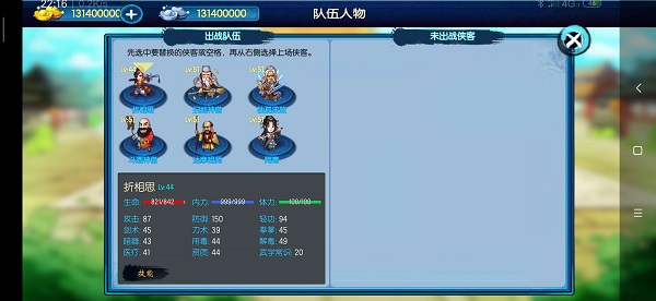 游戏风云117_风云游戏110级以后怎么玩_风云游戏官网