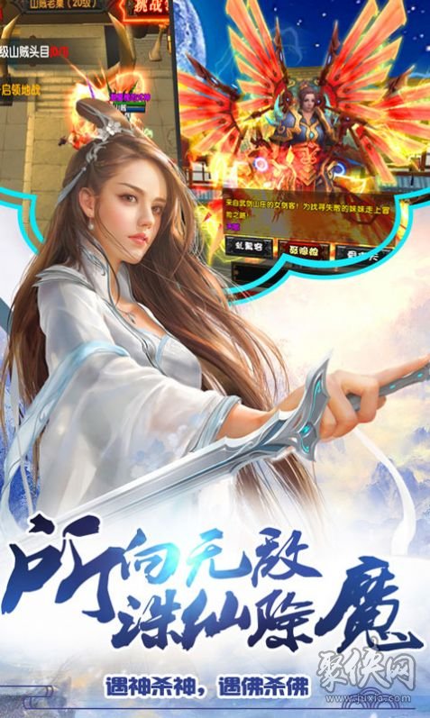 游戏铠甲勇士形天游戏_天外圣传游戏_天外传说