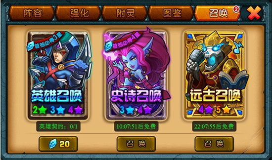 瞠目安卓网游3D即时卡牌回合上架