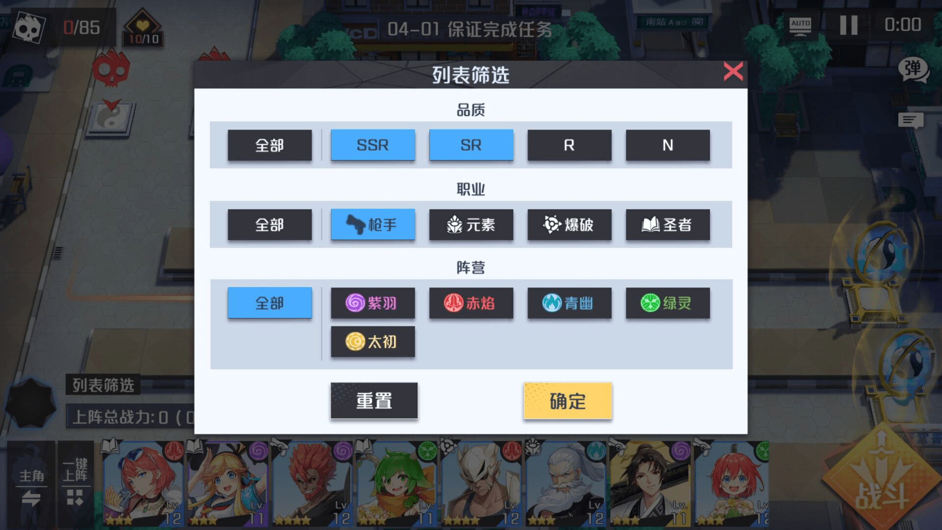 明日方舟资深干员搭配支援_明日方舟中资深干员_明日方舟资深干员tag搭配
