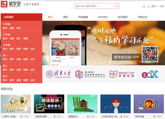 互动课堂小学游戏有哪些_小学课堂游戏互动_好玩的小学课堂互动游戏