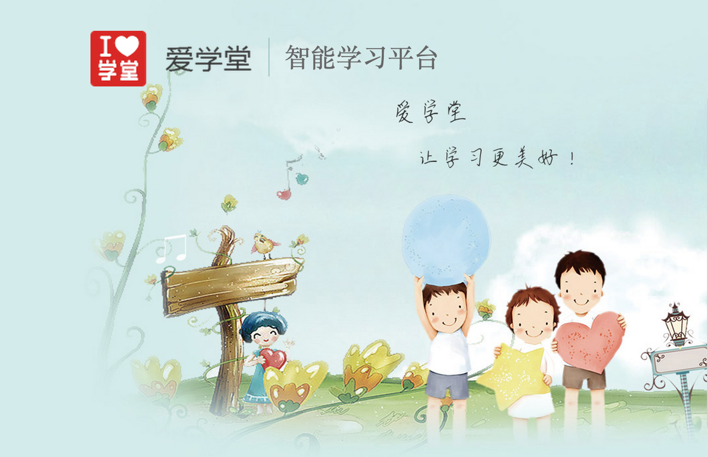 好玩的小学课堂互动游戏_互动课堂小学游戏有哪些_小学课堂游戏互动