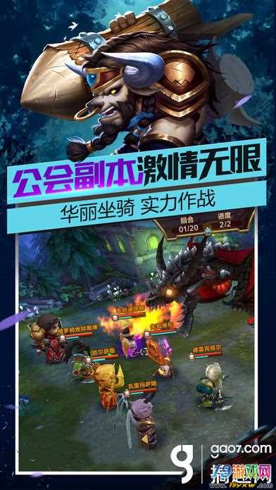 部落战歌官方下载_部落战歌游戏怎么玩_部落战歌 最游戏