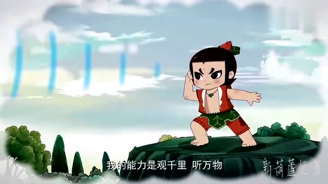 葫芦红娃_十万个冷笑话葫芦娃_金刚葫芦侠七娃