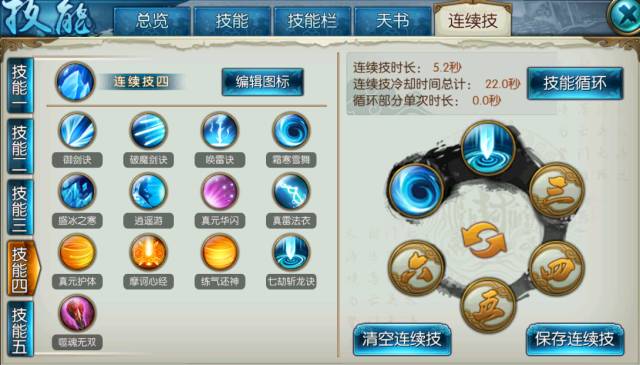 希望ol连续技信怎么用_希望ol猎人连续_希望ol外挂
