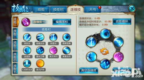 希望ol猎人连续_希望ol外挂_希望ol连续技信怎么用