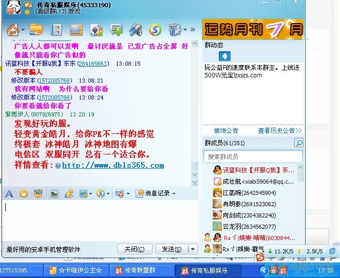 剑侠世界2私服发布，吸引力无限！