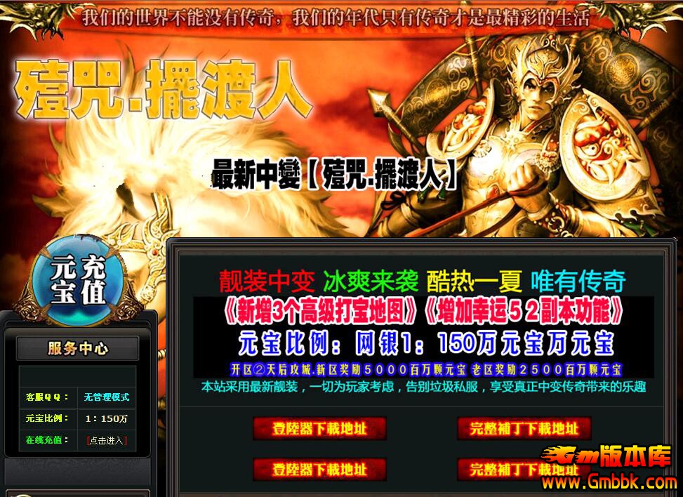 剑侠世界2私服新区_剑侠世界私服村_剑侠世界2私服发布网