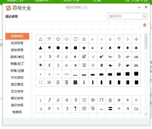 四个字的游戏名怎么搭配符号_3字游戏名怎么加符号_游戏名皇冠符号怎么打