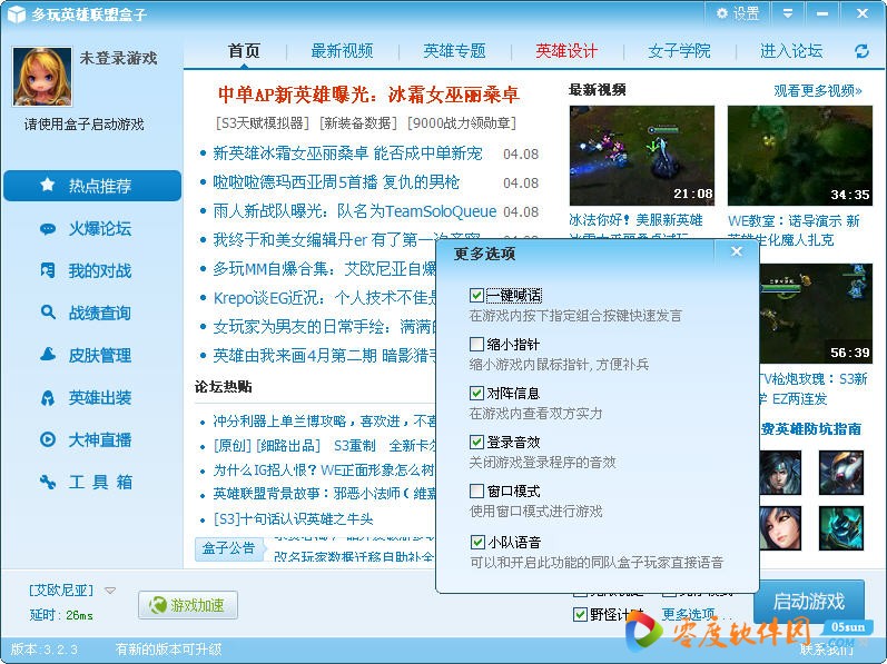 多玩游戏检测_游戏检测多开的方式_游戏检测软件