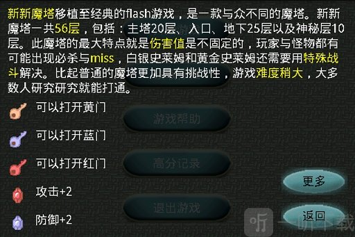 psv怎么玩破解游戏_破解玩游戏大全_破解玩游戏平台
