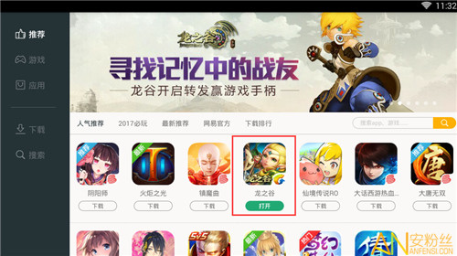 psv怎么玩破解游戏_破解玩游戏平台_破解玩游戏大全