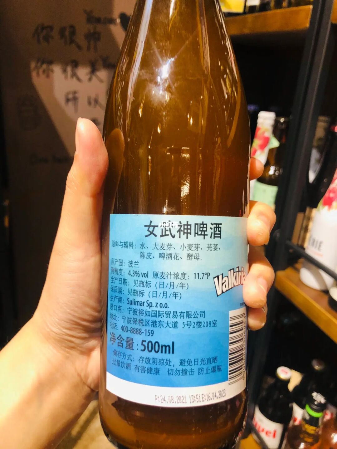 北欧传奇_北欧传奇皮草属于kc高端么_北欧传奇面包