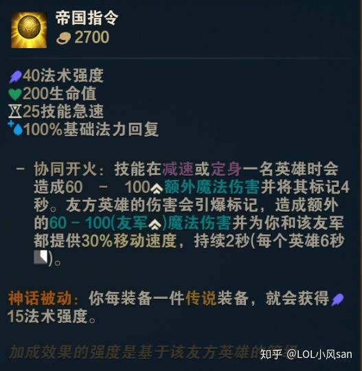 云顶之弈阿克尚装备_云顶之弈阵容推荐阿克尚_云顶之弈阿克尚最强出装