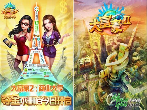 天下富甲一方_富甲天下5_富甲天下4天下均富