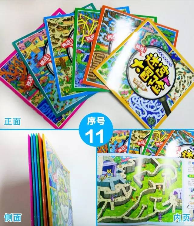 疯狂小镇_小镇疯狂卡车小游戏_小镇疯狂卡车
