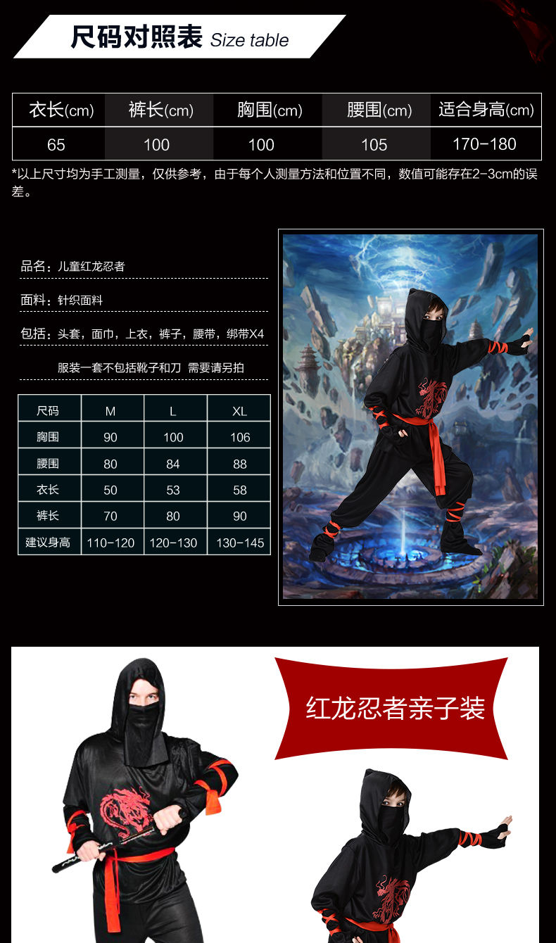 服部半蔵_讨鬼传极宝蔵院胤栄