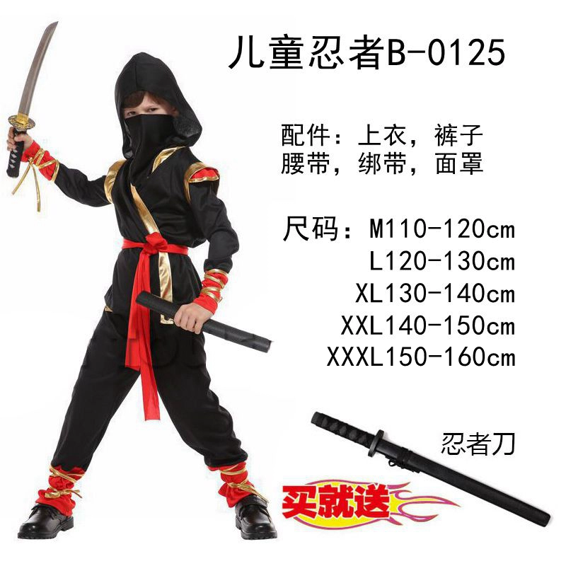 服部半蔵_讨鬼传极宝蔵院胤栄