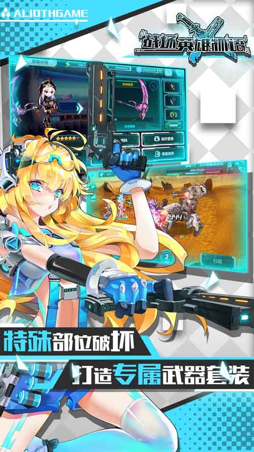 梦回战场手游_帮我下载梦回战场_梦回战场