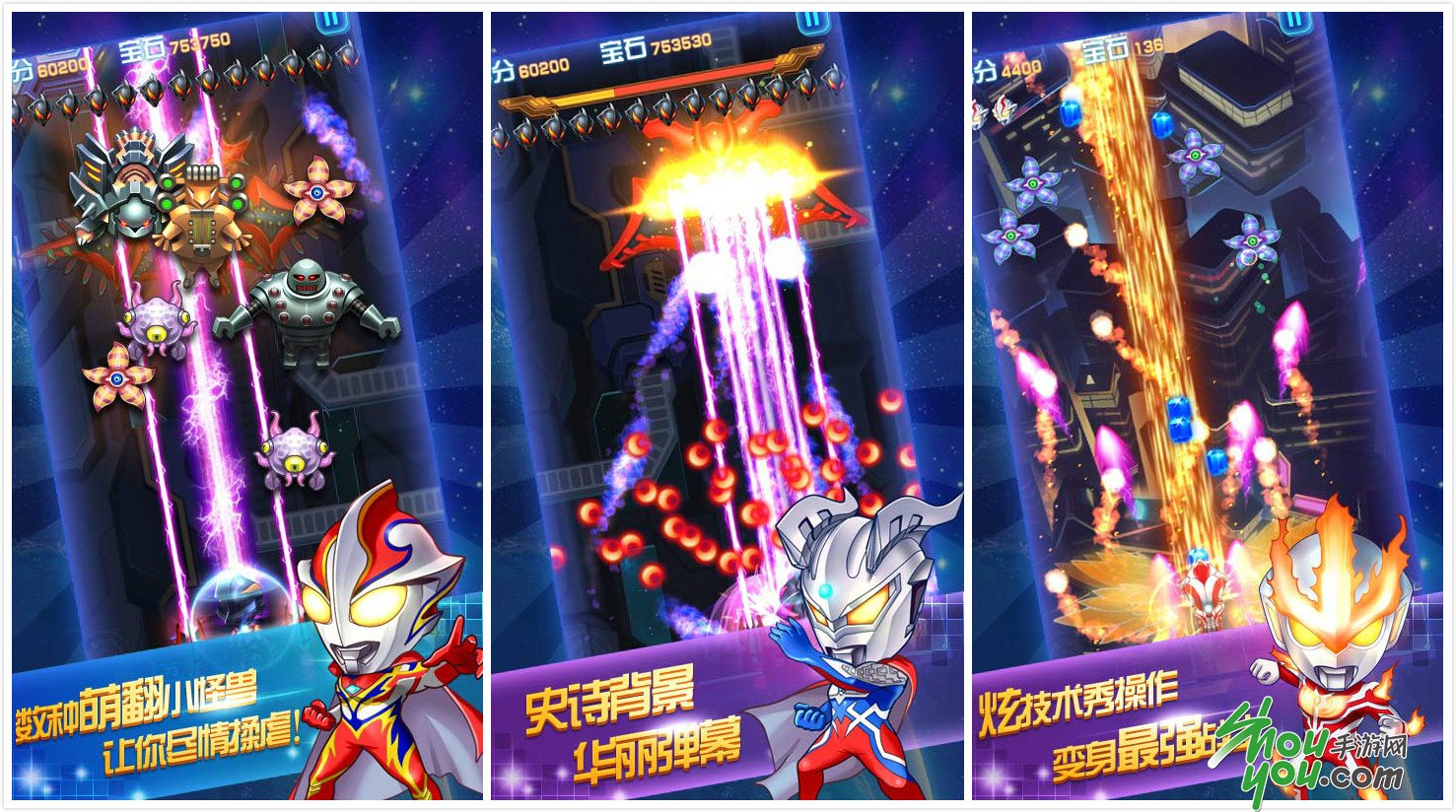 奥特曼戴拿视频_戴拿奥特曼解说视频_戴拿奥特曼小游戏