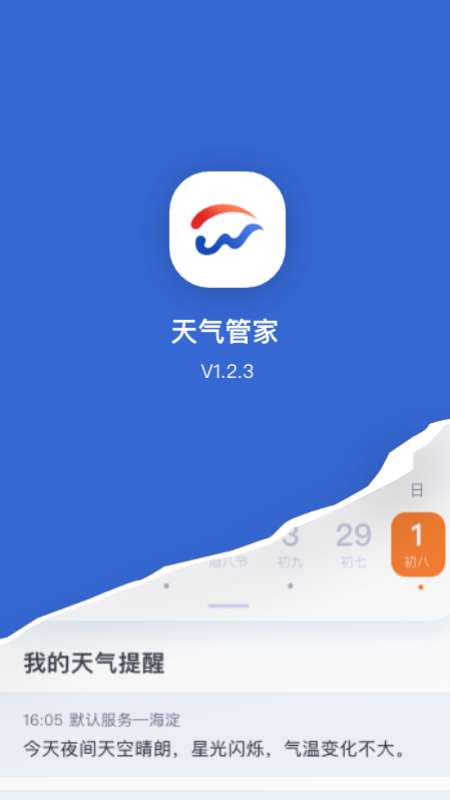人工智能app下载_人工智能app有哪些_人工智能app