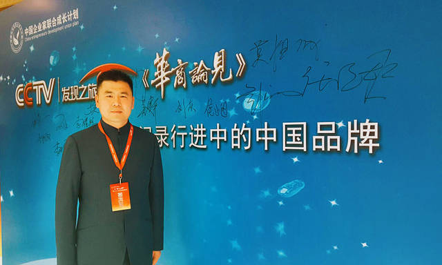 华商家e养老保险胫骨植_华商家e养老保险_华商e家