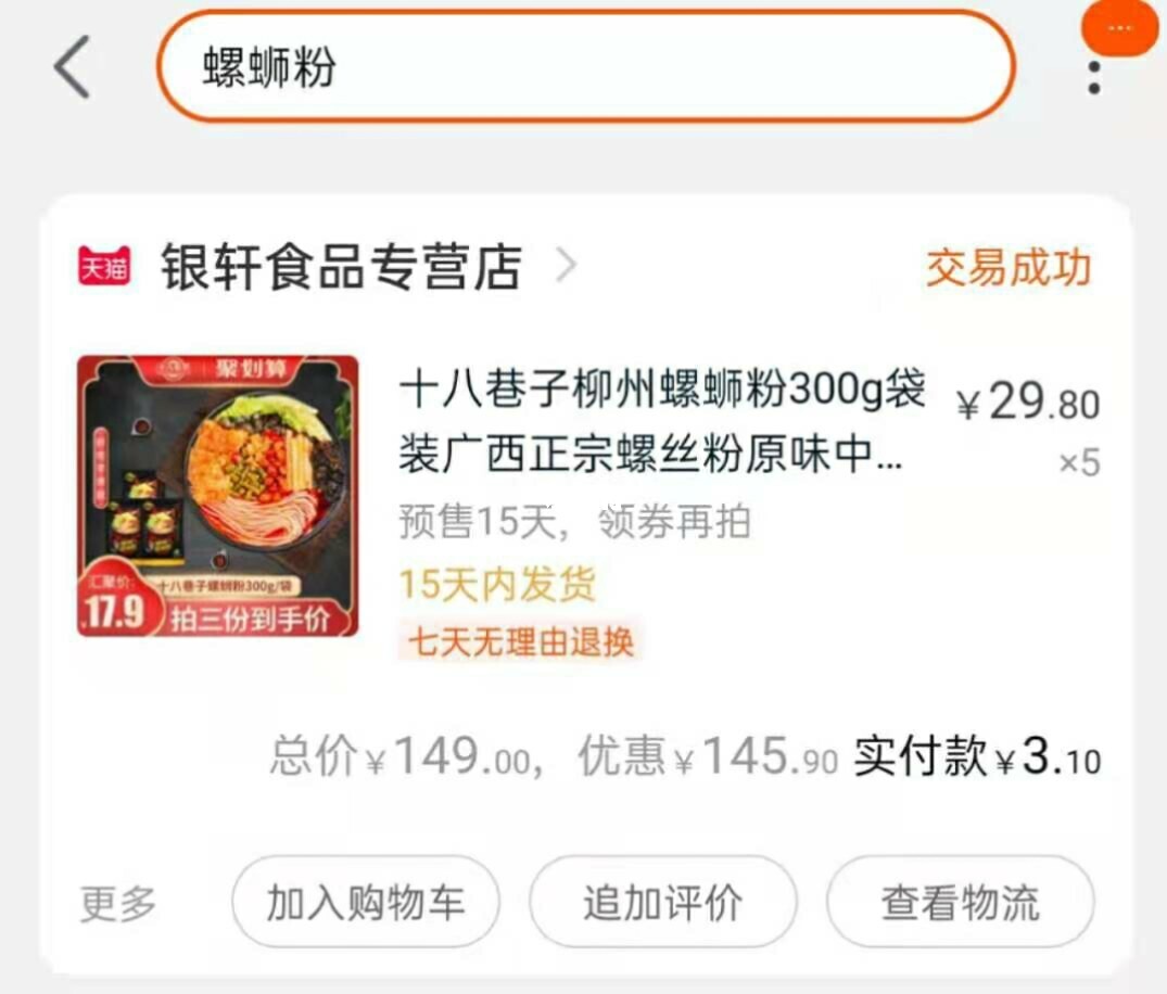 粉丝退出粉团主播有影响吗_怎么退出粉丝团_退出粉丝团有影响吗