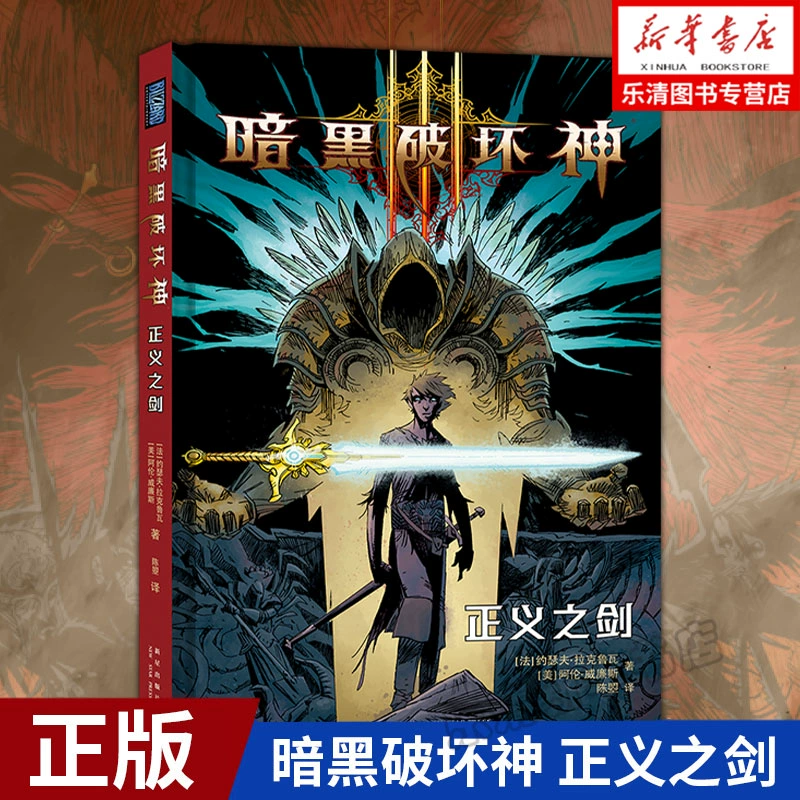 黑暗风暴：某个角落的诡秘之地