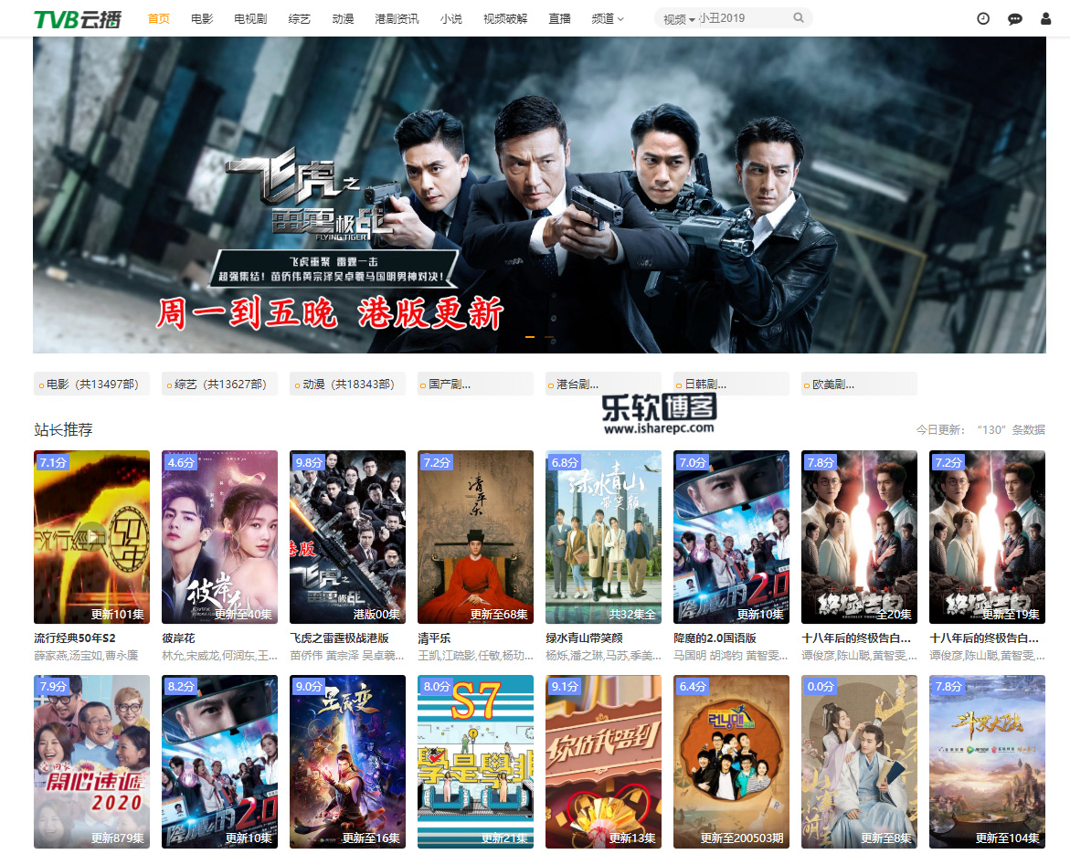 追剧免费软件无广告_免费的追剧软件_短视频追剧免费软件