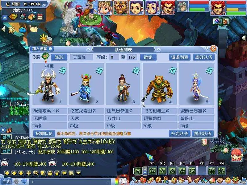 梦幻西游名字游戏id_梦幻西游游戏名称_梦幻西游游戏名字