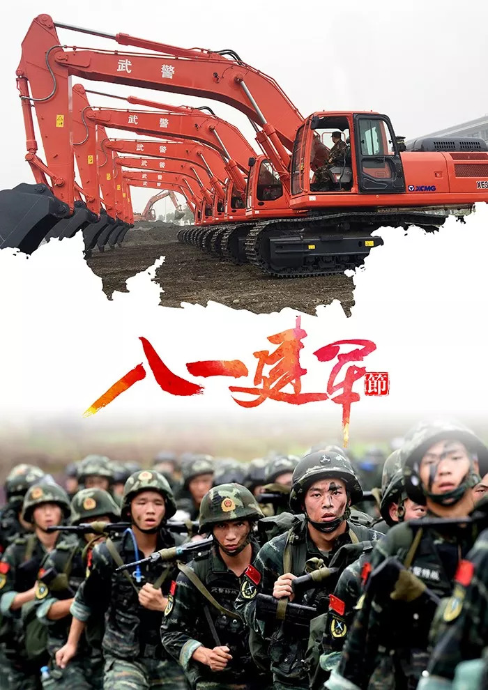 士兵突击_士兵76_士兵英文