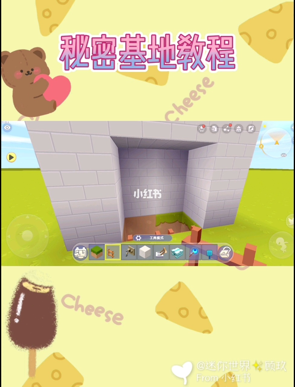 迷你世界体验服试玩版_在线试玩迷你世界_迷你世界试玩服下载