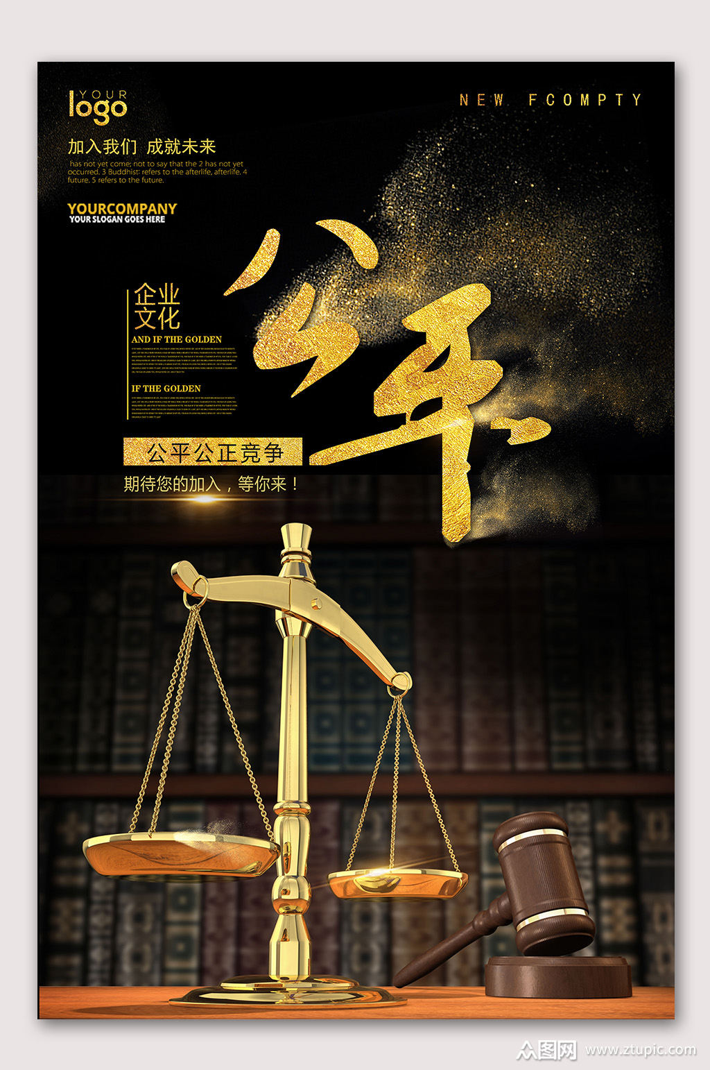 诛仙戾气罪秽_罪该当诛_小悦悦见死不救是否该入罪