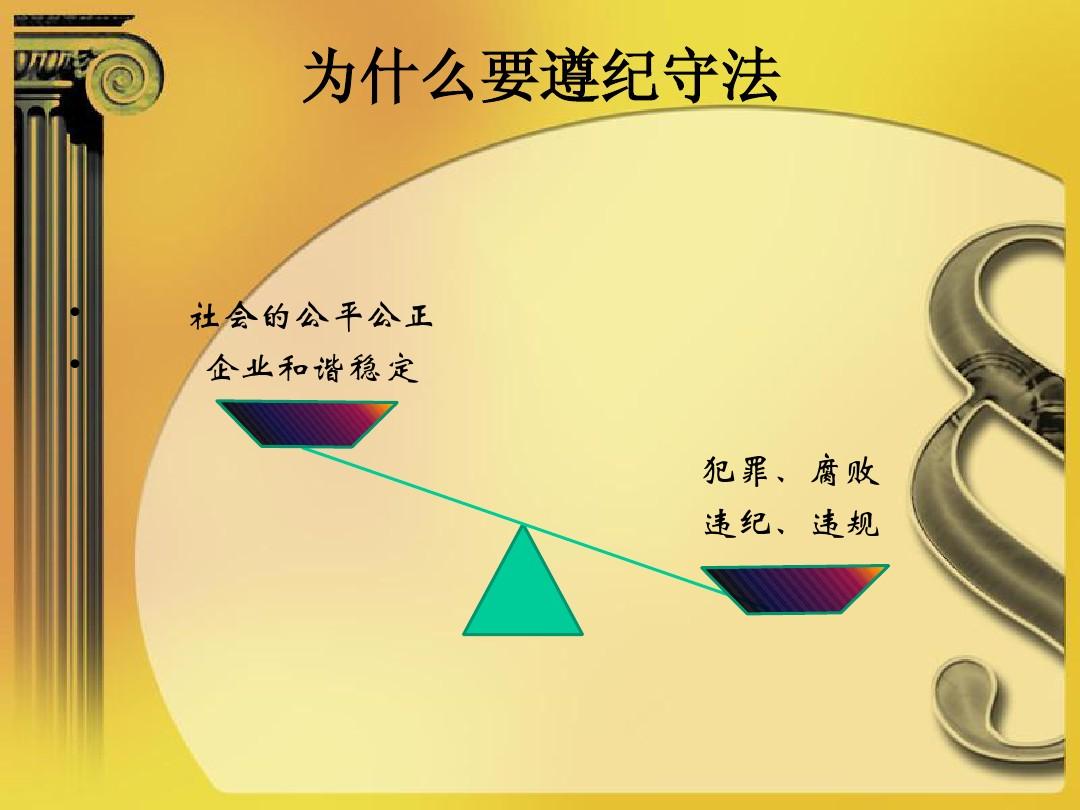 小悦悦见死不救是否该入罪_罪该当诛_诛仙戾气罪秽